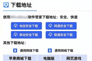 帕金斯：我预测绿军赢&果不其然 但背靠背的森林狼也证明了实力